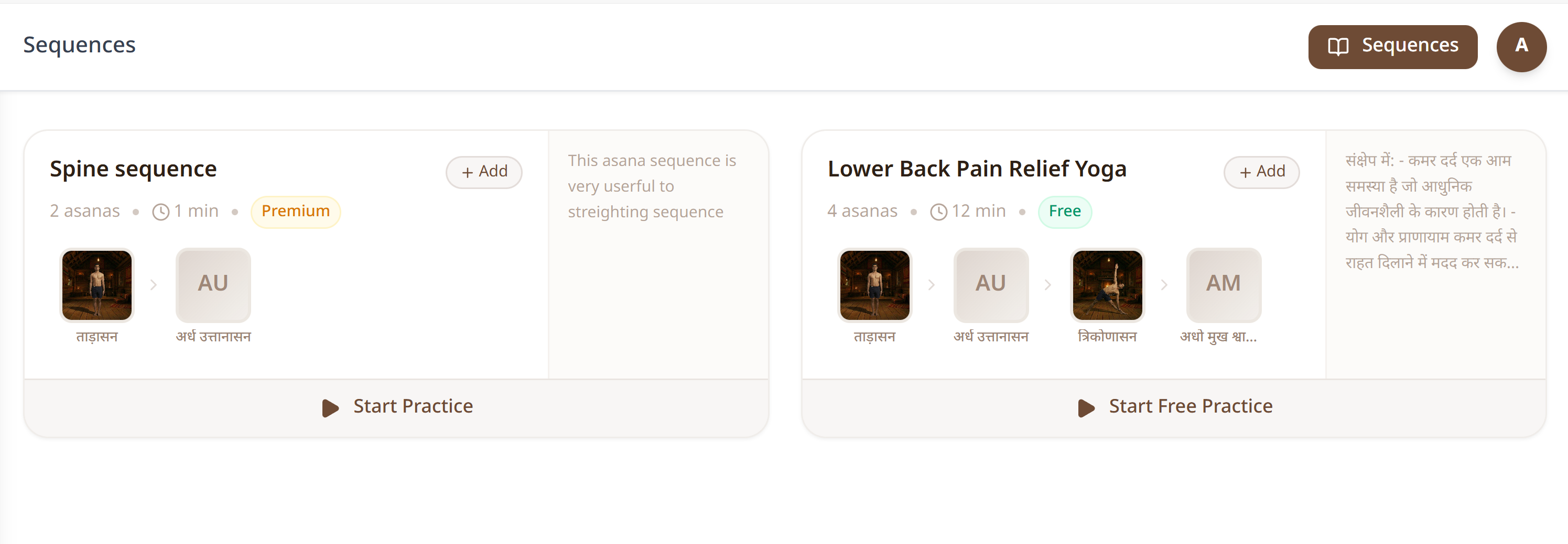 Browse yoga sequences on Yog Vritti