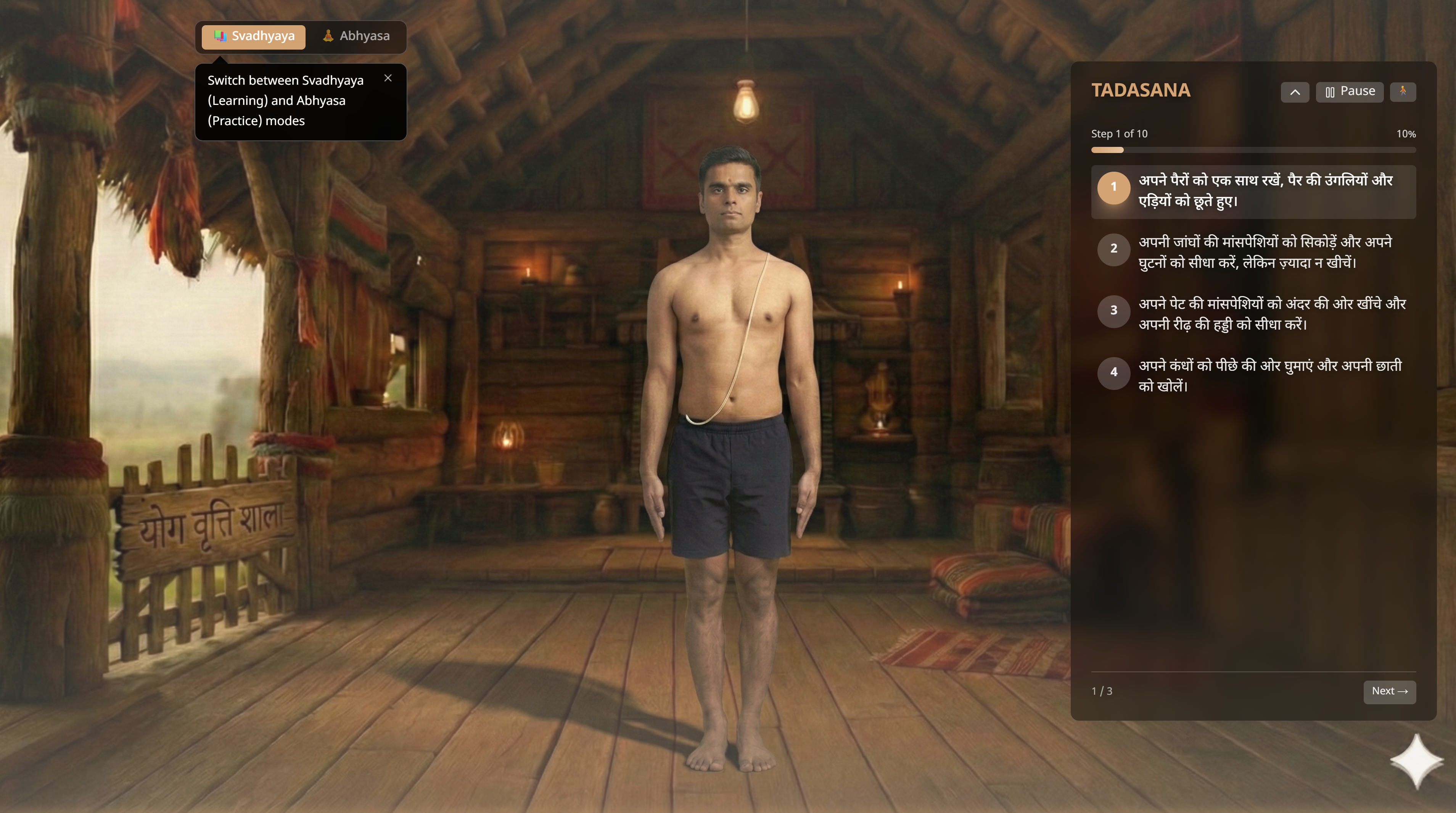 Practice yoga in Yog Shala with guided instructions